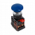 Кнопка AEA-22 синяя NO+NC Грибок EKF фото в интернет-магазине ТД "АТВ-ЭЛЕКТРО"