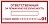 Наклейка "Ответственный за пожарную безопасность" (100х200мм.) EKF PROxima фото в интернет-магазине ТД "АТВ-ЭЛЕКТРО"